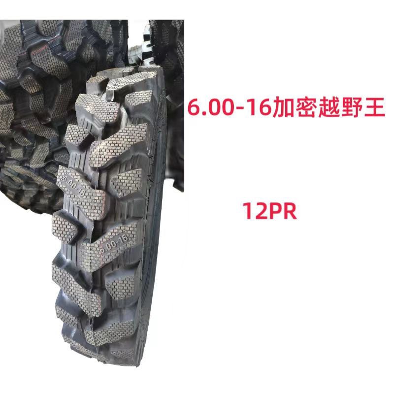 600/650/700/750-12 14 16 Agricultural Four-Wheel Tricycle Tractor with Reinforced Herringbone Tires