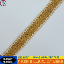 PP草仿手工勾编织鞋面箱包腰带头箍服饰装饰DIY可按需设计