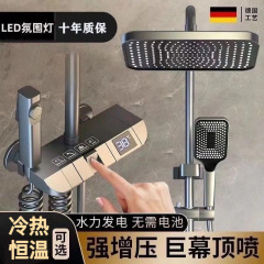 全銅シャワーヘッドグレーセットデジタルディスプレイ恒温バスルームノズル家庭用温冷スーパーチャージャーシャワーセット