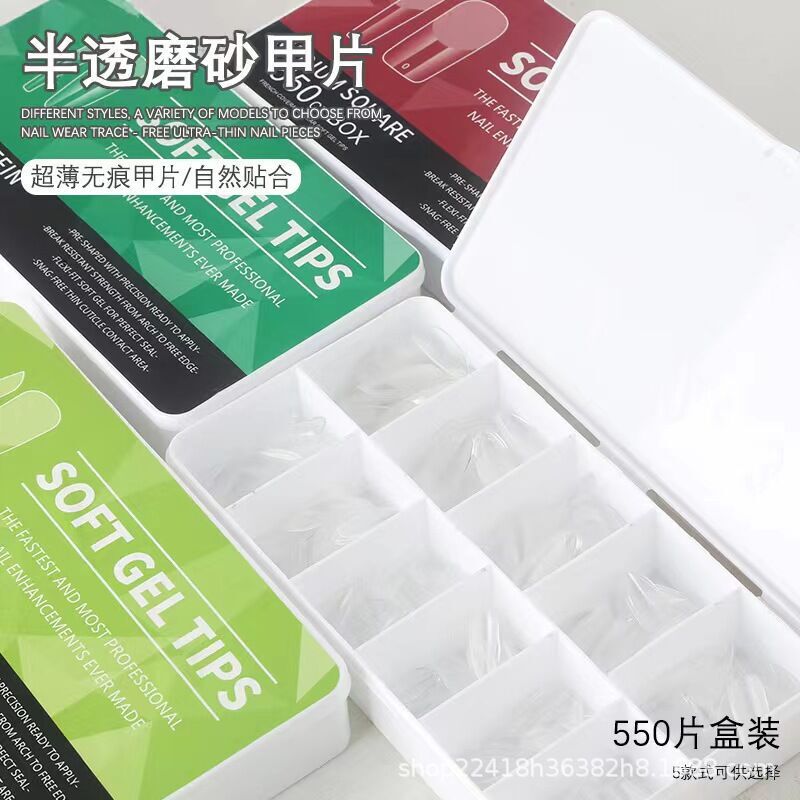 Explosions Porcelain White Box Nail Nails 550 Pieces Lightweight and Traceless Scrub Ballet Almond Non-carved False Nails Explosions Porcelain White Box Nail Nails 550 Pieces Lightweight and Traceless Scrub Ballet Almond Non-carved False Nails