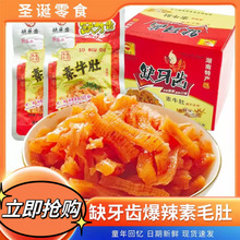 ȱ���X������ë��ħ��z�ض��ⱬ�������خa��ţ���������e��ʳ