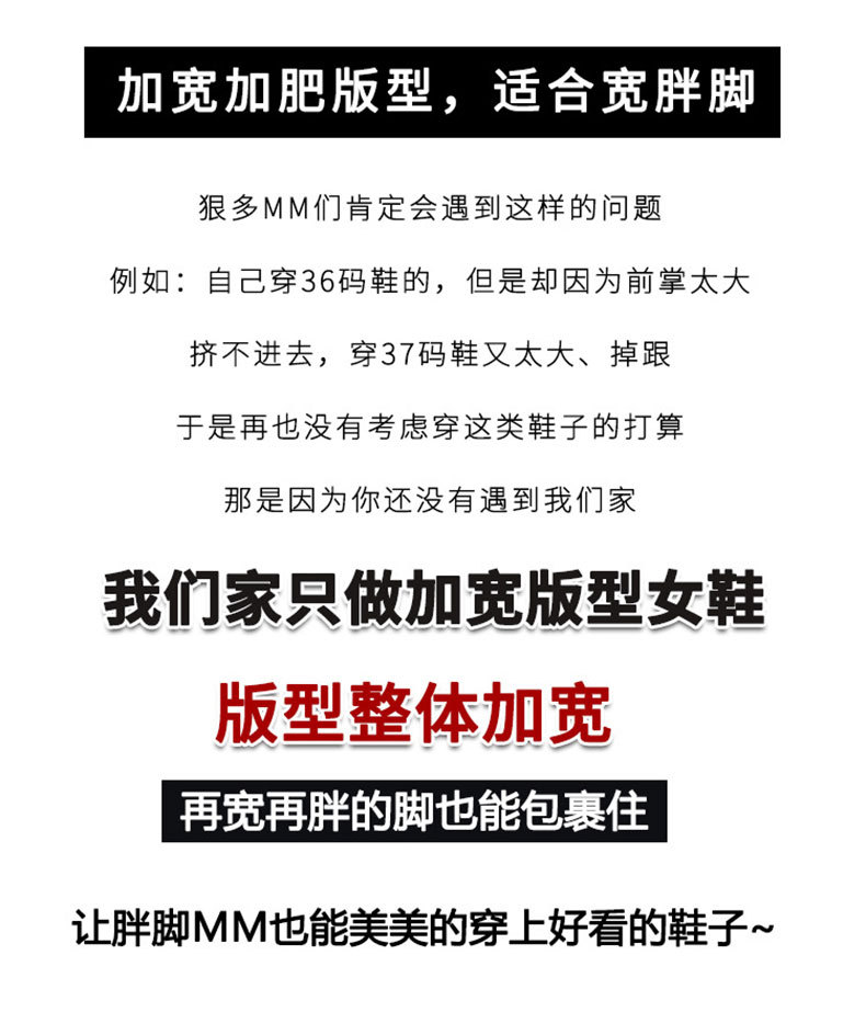 惠东县大岭易鑫达鞋厂葡萄妈女式鞋子百搭2022春季新款单鞋详情4