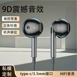 耳机;手机配件;蓝牙耳机