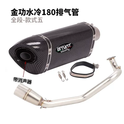 Jin Gong Nvx Water-Cooled 180: Motorcycle exhaust pipe - jingong-nvx-water-cooled-180-full-section-kit-five