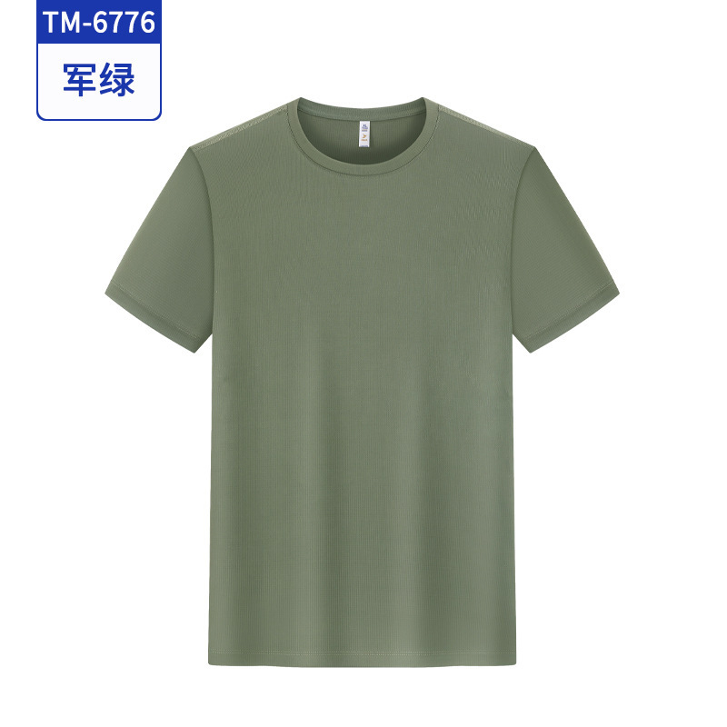 腾讯NBA従業員団建文化シャツtシャツカスタムロゴ氷爽速乾衣作業服カスタム広告シャツ文字|undefined