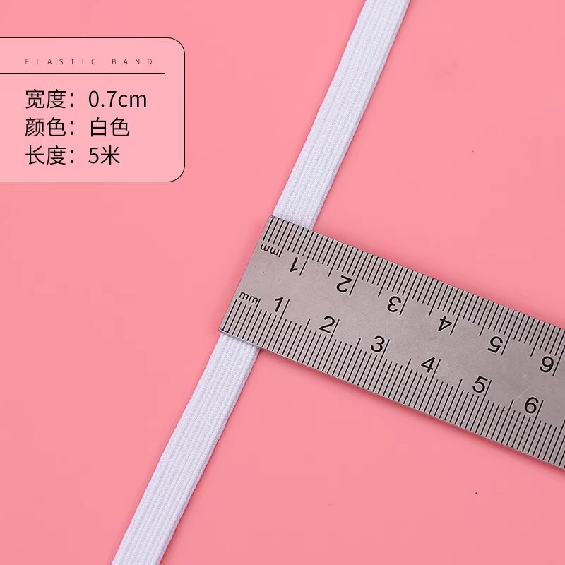 【松紧带】高弹力裤子橡皮筋双层裤头橡筋加厚宽扁弹力服装皮筋|undefined