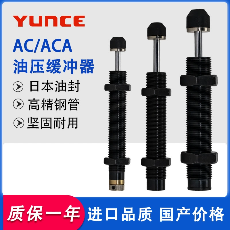 Масляный гидравлический демпфирующий буфер ACA/AC/AD/ACJ0806/1008/1412/1210/1416/2020-2