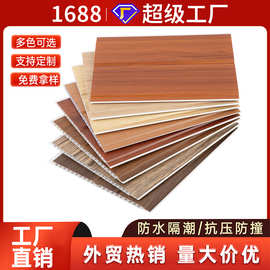 PVC Ceiling Panel外贸PVC吊顶扣板 室内家装工装天花板 跨境批发