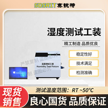 ِ�J�� SRT-B369  ��Ȝyԇ���b YY9706.274-2022 �ṩ���gָ��