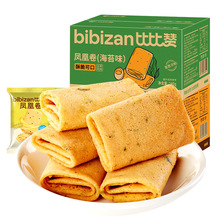 比比赞凤凰卷鸡蛋卷夹心饼干整箱办公室零食品小吃休闲散装多口味