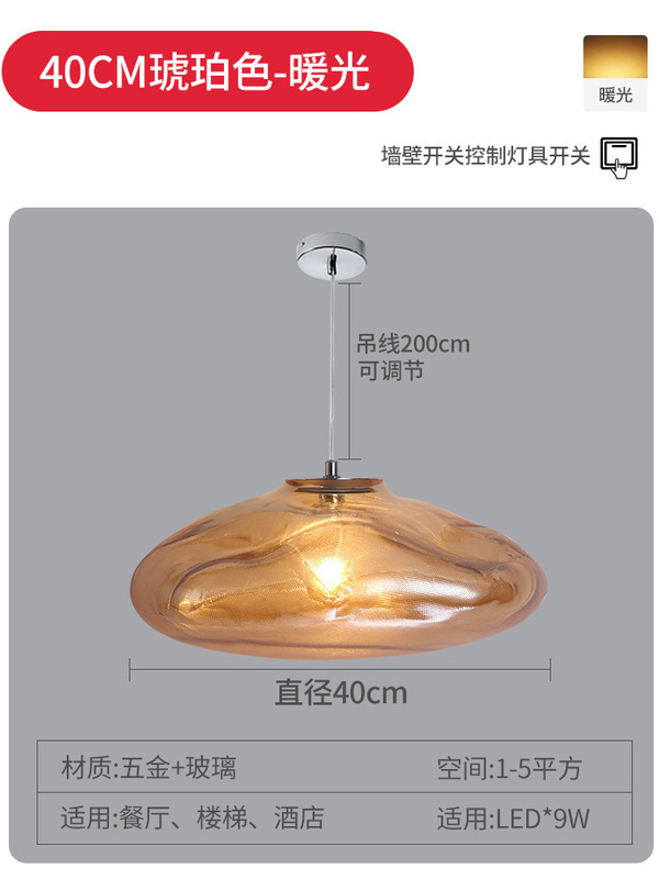 设计师loft复式楼梯吊灯玻璃云朵长线吊灯挑空公寓别墅客厅餐厅灯|undefined