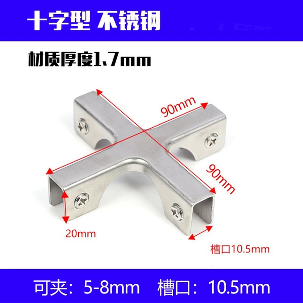 Cross 10.5 (can clamp 6-8MM)