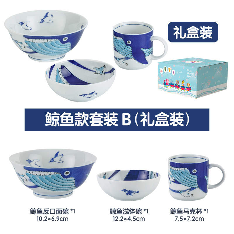 Кит набор б