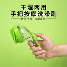 狗狗洗澡刷沐浴洗小狗专用工具猫咪梳毛神器按摩搓澡用品宠物梳子