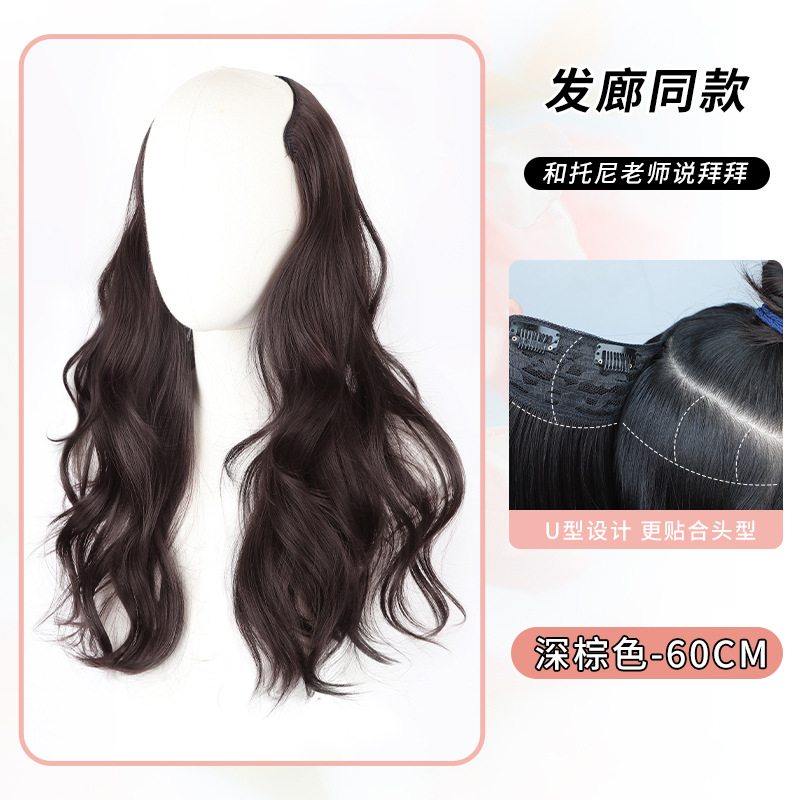 Extensiones de cabello de una sola pieza para mujer, con ondas grandes, invisibles, realistas, similares al cabello humano, sin costuras, rizadas, sin necesidad de redecilla.