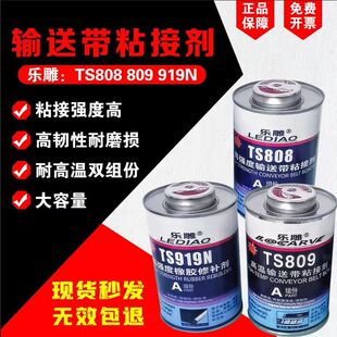 �ߏ���ݔ�͎�ճ�ӄ�TS919���z���a��TS808 TS809