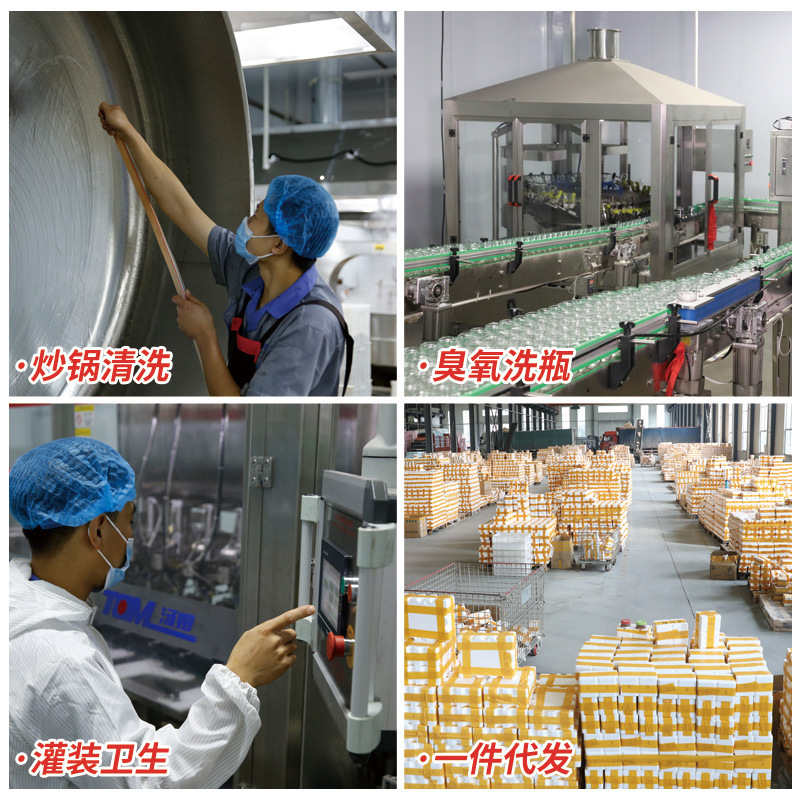 野菜の歓歓のシイタケの牛肉の味噌は札をつけて代行してご飯の味噌の卸売りのもとの味をかき混ぜます。|undefined