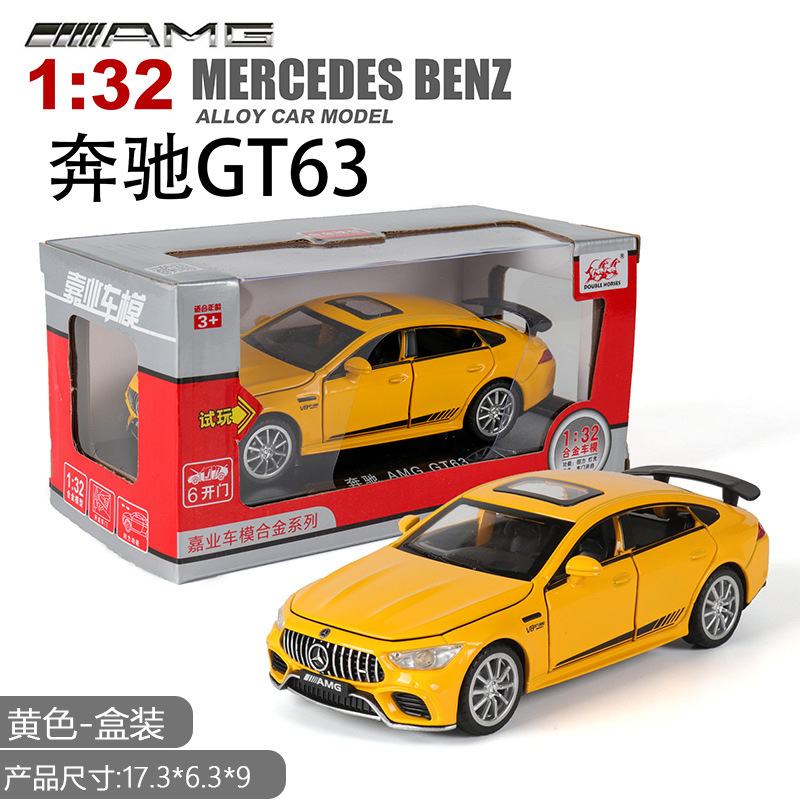 (Caja) 1:32 Lanbo lp780 coche deportivo aleación modelo de coche sonido y luz niños juguetes deportivos coche Chenghai al por mayor