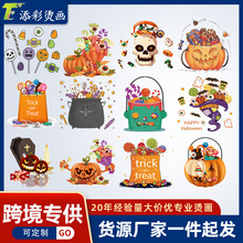 跨境万圣节烫画 糖果南瓜印花热转印贴柯式白墨烫片贴刻字膜烫图