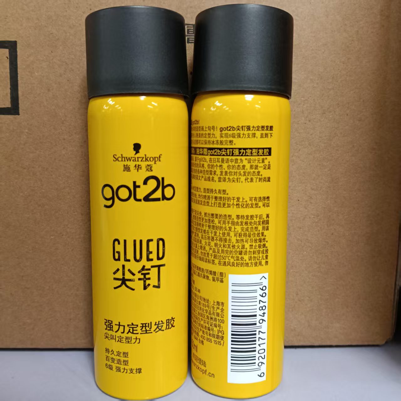 Swark Got2b Cool Print Permanent Hair Styling Spray 50ml para hombres, mousse para el cabello. image 7