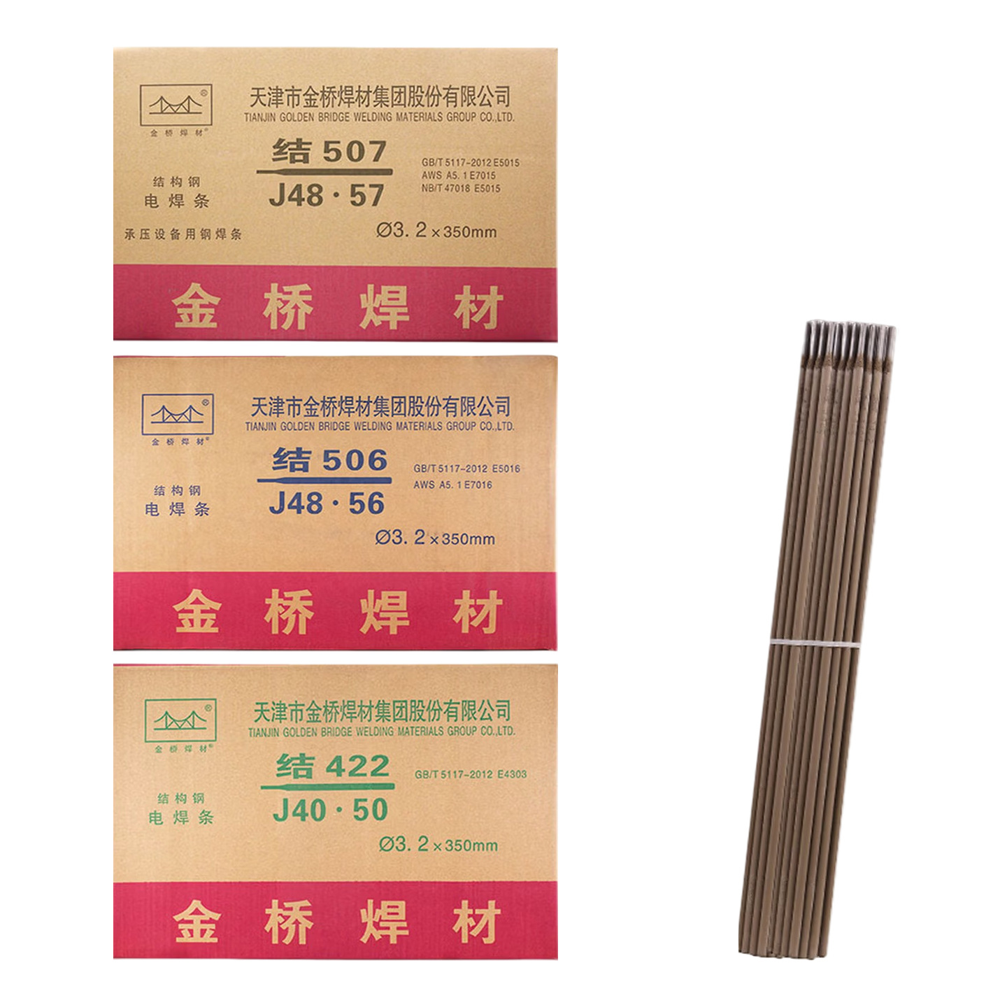 金桥焊条J422 J427 J502 J506 J507普通家用碳钢电焊条 2.5mm抗裂