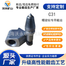 �S��ֱ���򘶙C���XC31���X����荙C���^�Ͻ��^C31�������ӏ��^