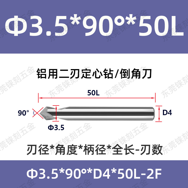 60 grados 90 grados 120 grados alargado acero recubierto de aluminio taladro de punto fijo para máquina de aleación taladro de centrifugado de cuchillo de biselado de acero tungsteno