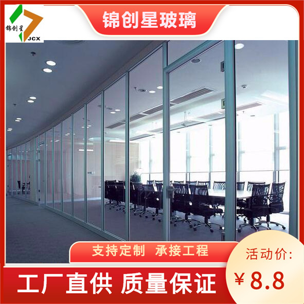 Changsha office partition office glass high partition wall double glass with Louver aluminum alloy high compartment doors and windows