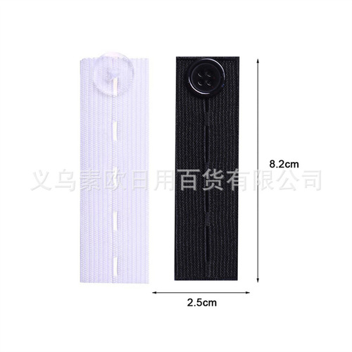 Bestselling Pants Belt Waist Extension Buckle Elastic Band Adjuster Maternity Pants Elastic Adjustment Buckle
