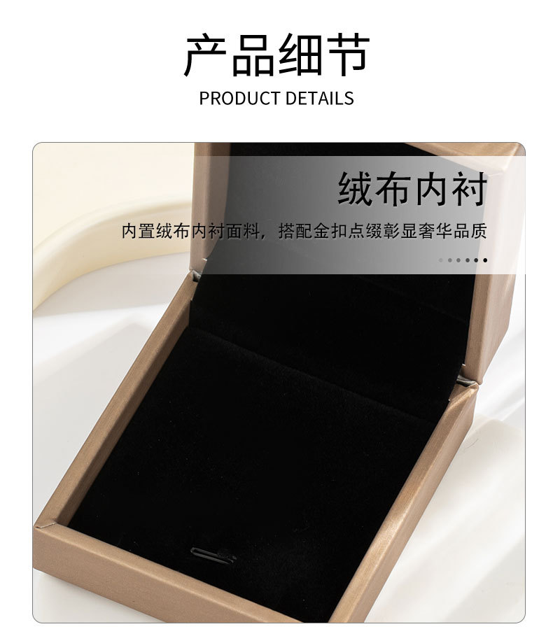 高档拉丝PU首饰盒香槟金胸针戒指盒翻盖珠宝项链耳钉