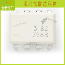 ȫ��ԭ����ͯ 3182 ���ǹ��������� FOD3182 SD/ֱ��/��Ƭ