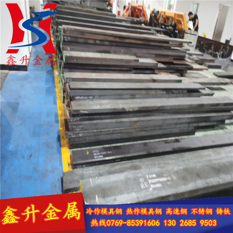 供应瑞典进口ARNE冷作模具钢板 高韧性 ARNE不变形油钢 大量现货