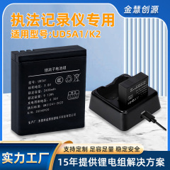 現場法執行記録計リチウムイオン電池2500mAh hdビデオ充電電池卸売り3.8v