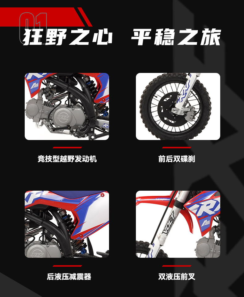 Factory wholesale, cross-border export: ABUOLUO Apollo RXF off-road racing motorcycle, gasoline-powered off-road motorcycle