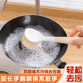 长柄锅刷洗锅刷碗刷子厨房灶台专用手不沾油家用神器不粘锅清洁刷