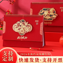 2026�¿���L�U������̨�v�tɫ�C���՚v��I�ͶY�v���l��ӡlogo