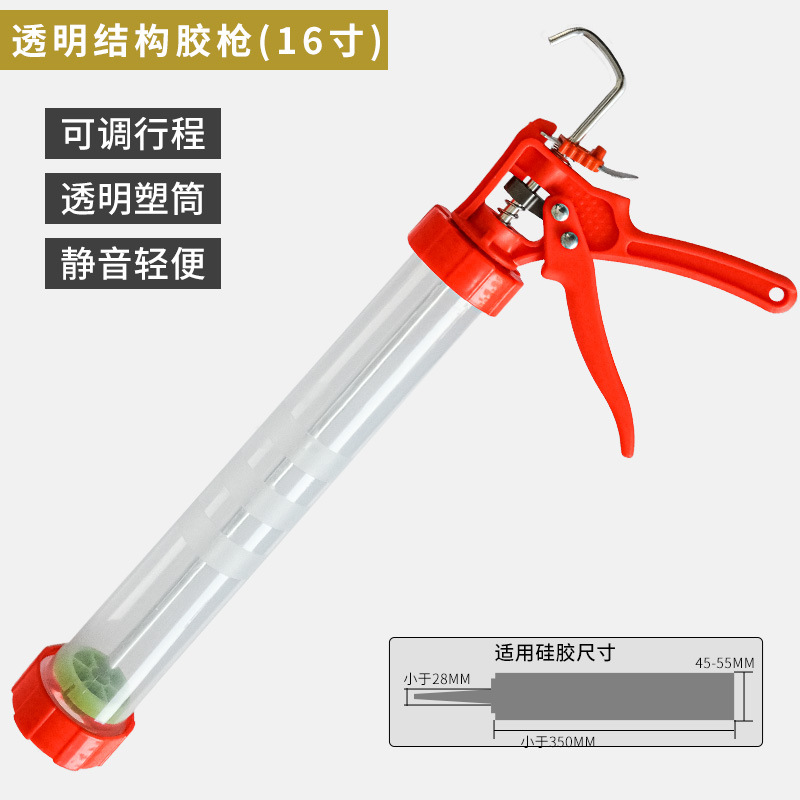 Pistola de pegamento de vidrio, pegamento especial para la estructura de costura de belleza, pegamento especial para ahorrar mano de obra, pistola de pegamento de silicona blanda, pistola de vidrio