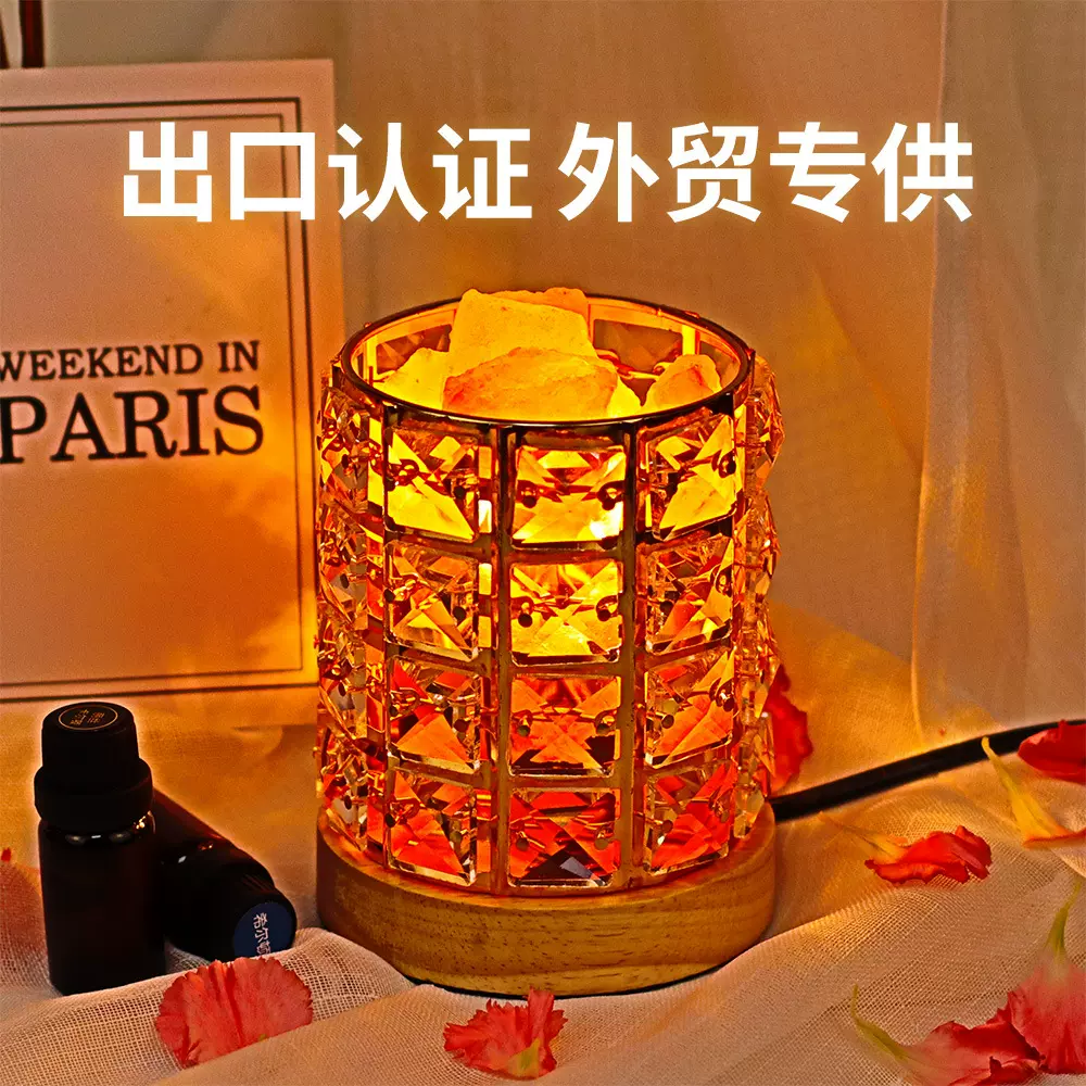 厂家批发盐灯 喜马拉雅水晶盐 水晶铁艺创意个性玫瑰小夜灯床头灯