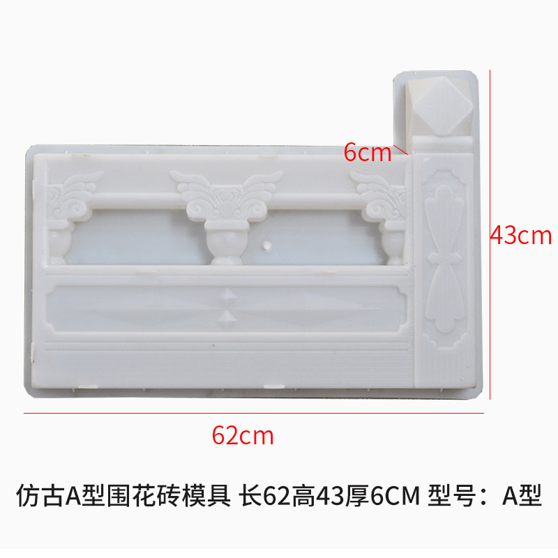Césped Piscina de flores Molde de ladrillos Parque macizo de flores Molde de moldeo por inyección Molde de cercas de macizo de flores Molde plástico de ladrillo de estanque de flores