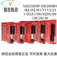 ȫ��ԭ�b�пؿƼ��]�h���M�ŷ�����SSD2608H-KZ28/29/30/05/09