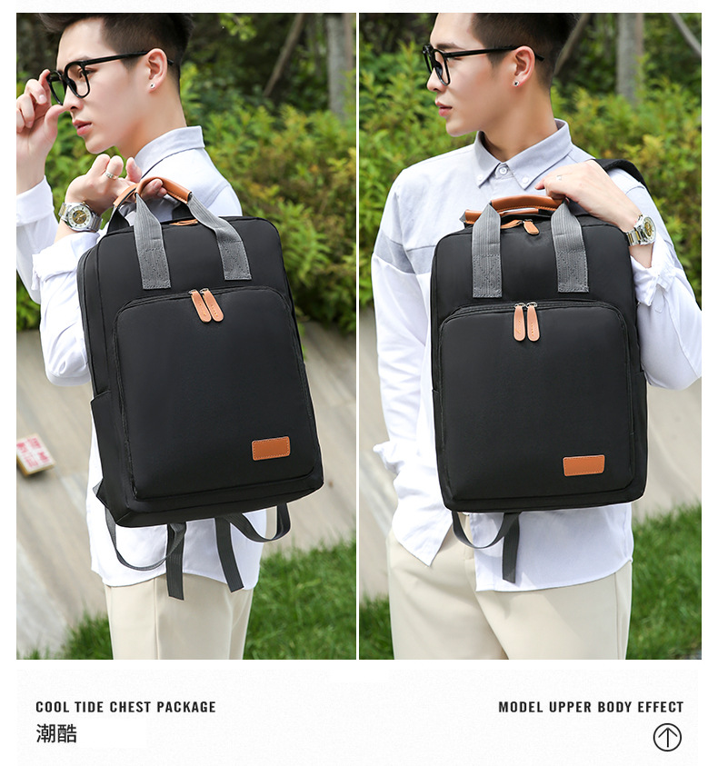 New large-capacity casual and simple hand-held backpack, business commuting schoolbag, short-distance business trip casual computer backpack undefined
