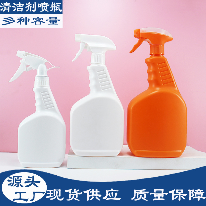 现货500ml750ml1000ml油污净喷雾瓶 1公斤手扣式耐酸碱清洁剂喷壶