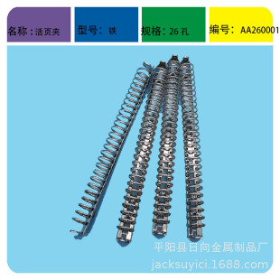����26�׻�퓊A���ٿ׊A����Ȧ�A ؛Դ������ٰl؛�����l