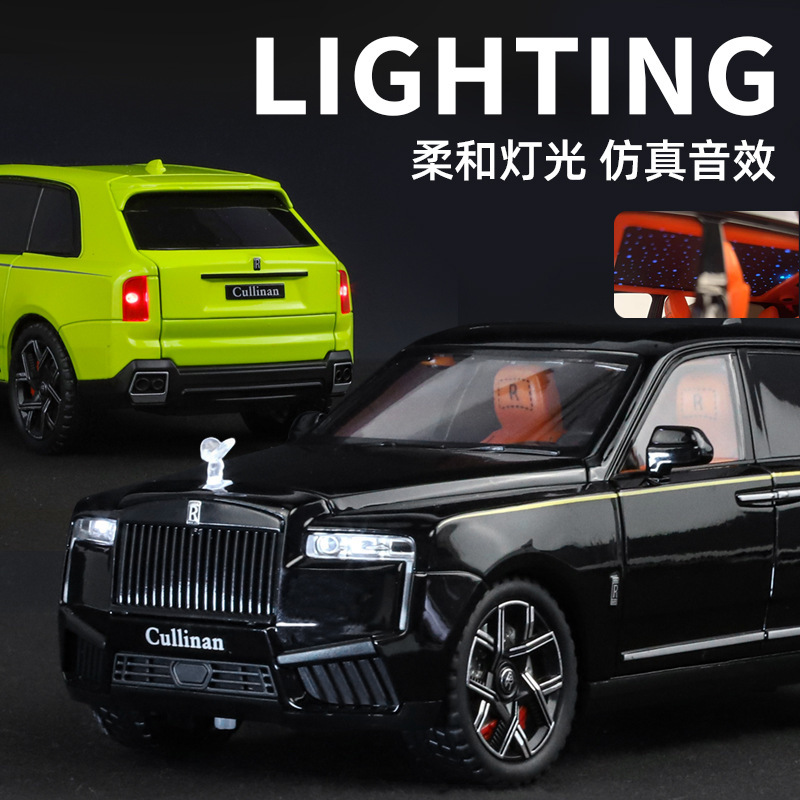Weili 車モデル 1:24 ロールス・カーランド合金オフロード車効果音モデル装飾品音と光プルバックおもちゃドロップシッピング|undefined