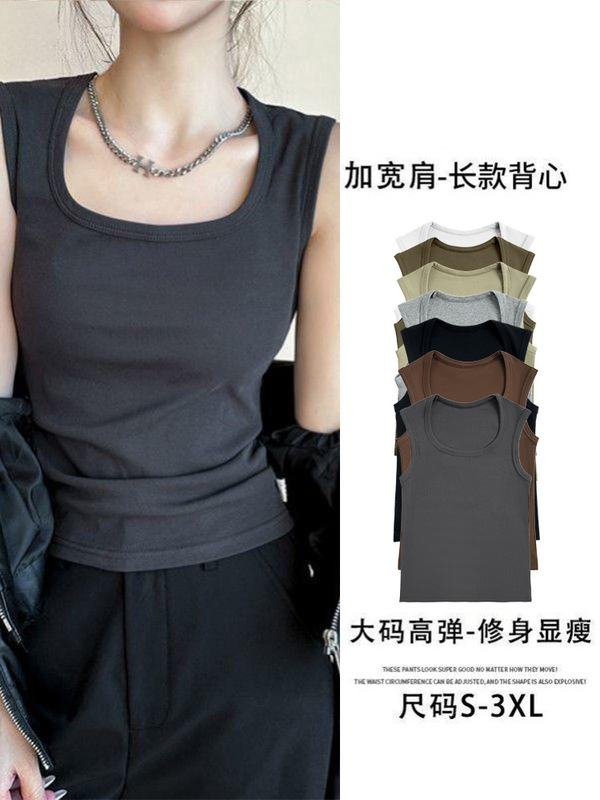 Gray Wide-Shoulder Sleeveless Camisole Top for Women, Slim Fit, Summer 2026 New Style