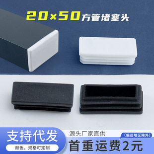 ����20*50mm���ܶ����^���P��wñ���϶��^��䓷���w�������_�|