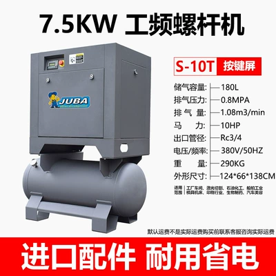 auto repair true stone paint air — Hava kompressorları - key-75kw-power-frequency-integrated