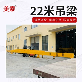 吊带;其他索具;起重装卸设备