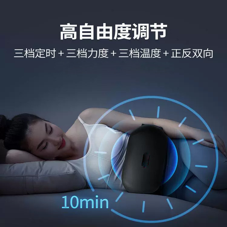 大盘揉腹仪砭石腰腹部按摩器加热揉肚子多功能按摩仪全自动按摩器|undefined