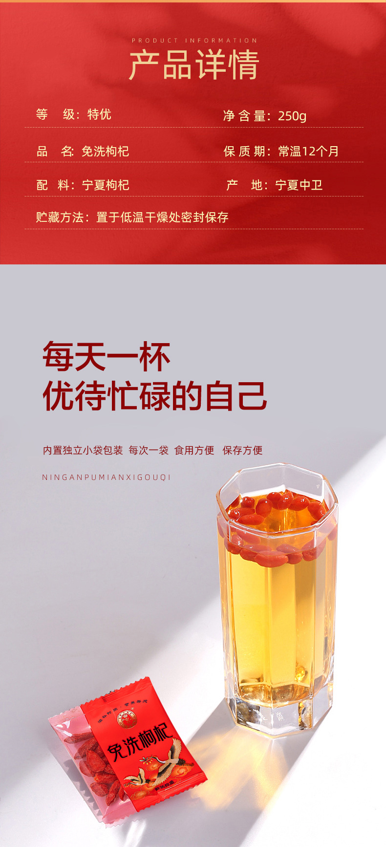 Ningxia Goji Berries Ready to Eat Premium Grade 250g Boxed Dried Wolfberry in use